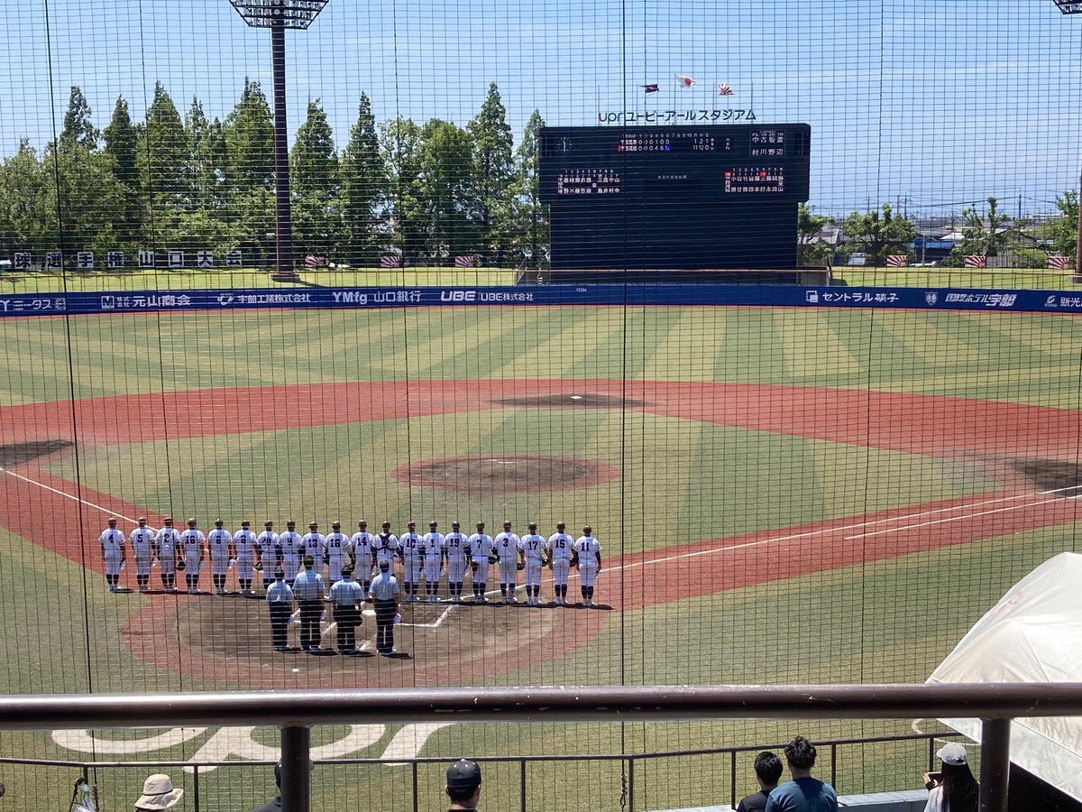 barvizio's tweet photo. 山口県高校野球
宇部高専ー宇部宇部鴻城
1-11  ６回コールド

宇部高専先制するも力及ばず
ピッチャーも3回までは好投でした。
保護者の皆さん暑い中お疲れ様でした。
#山口県高校野球 https://t.co/vuQD5yRekc