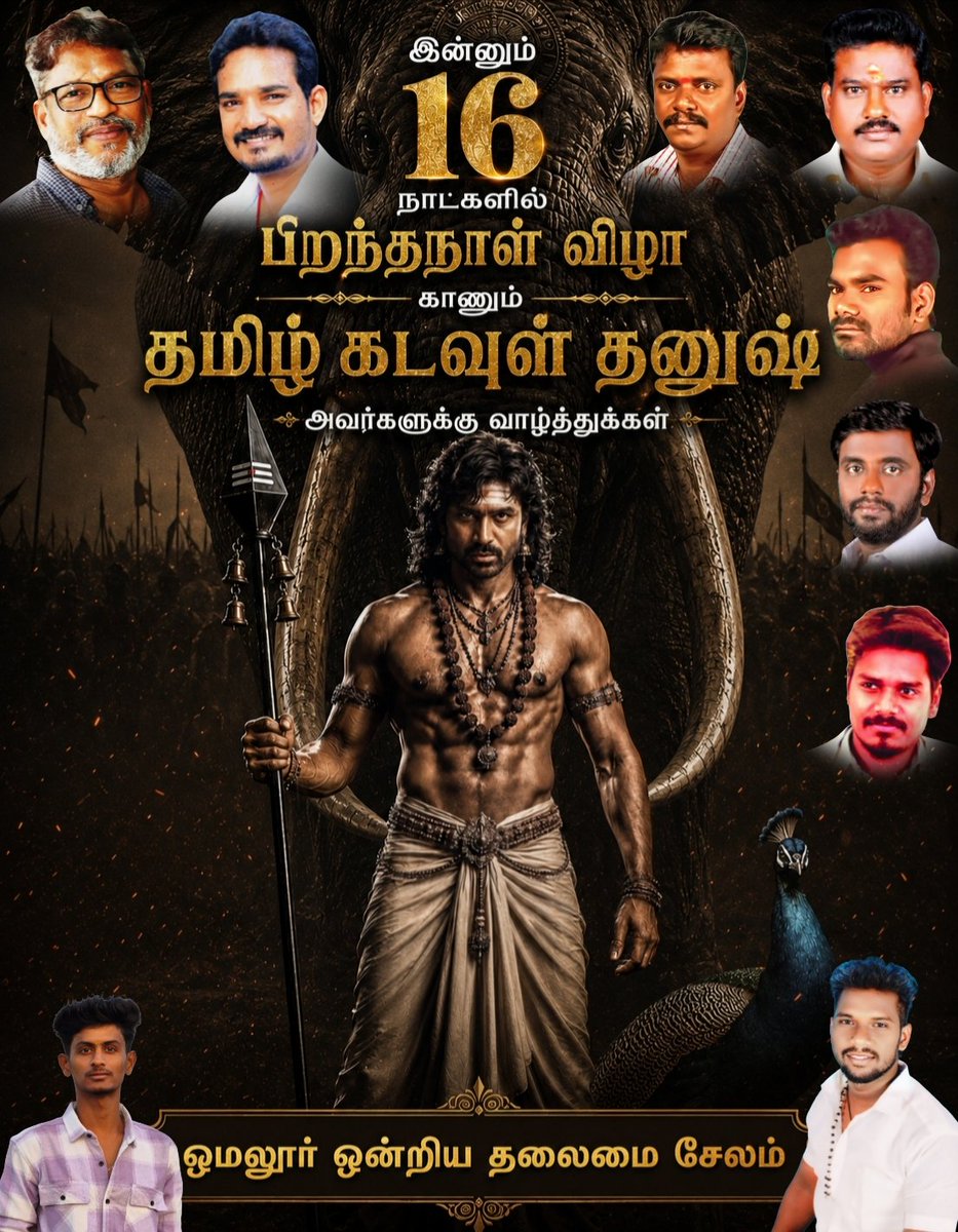 Omalur Ondriyam DFC Salem🔥 tweet media