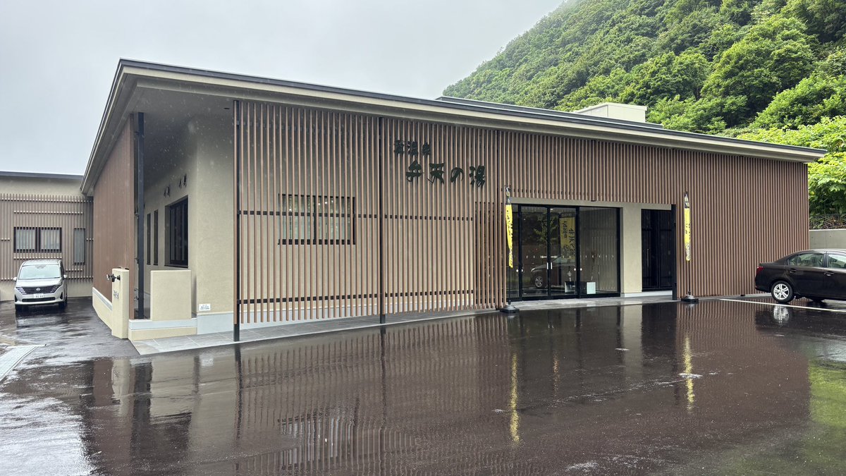 misya00003's tweet photo. 今日はちょっと足を伸ばして泊村にある盃温泉　弁天の湯まで来ました
お湯は透明なお湯で・・・成分はHPでみてね、自分は合ってるお湯だと思う
でもメインは弁天さくらちゃんに会うためかな^_^
#北海道旅女子　#弁天さくら　#弁天の湯　#泊村 https://t.co/Zj6GorSD8N
