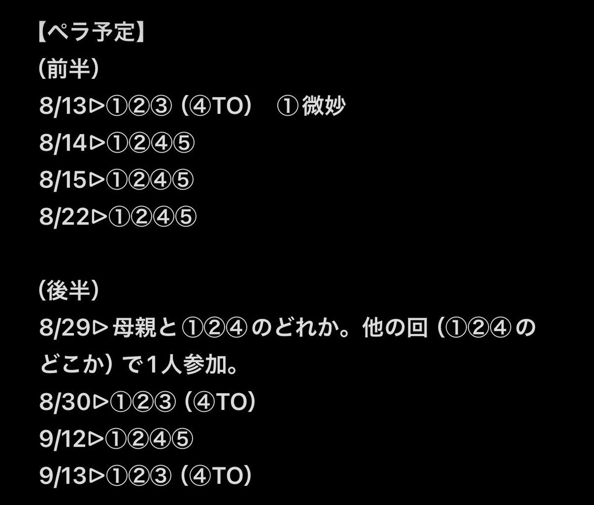 Eni_tori's tweet photo. 【交換】アオペラ 5th Anniversary 等身缶バ ステッカー マスコット

譲▶︎燐 道貴 雨夜 舞斗 光緒 明 朝晴 ふかみ 永臣 侃 帆波 粋 秀 良和

求▶︎同種壱

🧡12日記念展手渡し。
　  8/1 8/13 池袋手渡し。
　 カフェ期間手渡し（カフェ予定4枚目）
　  郵送交換 https://t.co/F3t1mZjpqq
