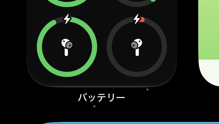 GOROman's tweet photo. 充電バランス 悪すぎでは https://t.co/GgqMDJNyTA