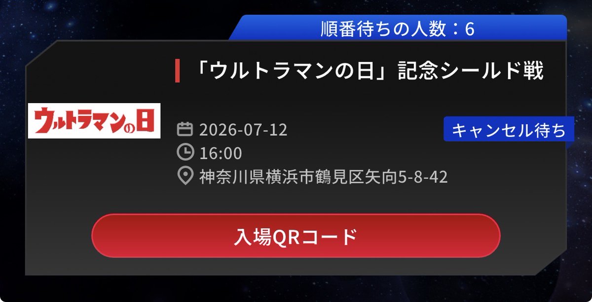 オーダー受付中　ティカップに入ったワンチャン達 ワンチャン🐶が見えてきた？