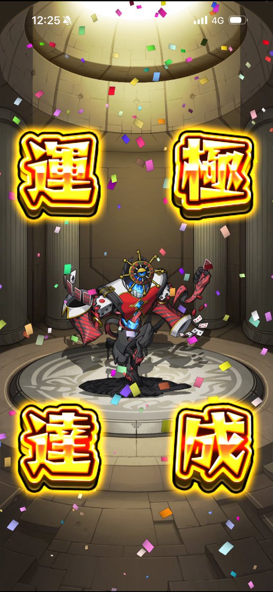 mnst_laugh's tweet photo. ディジェン極まれり〜 https://t.co/LQBcVArLM0