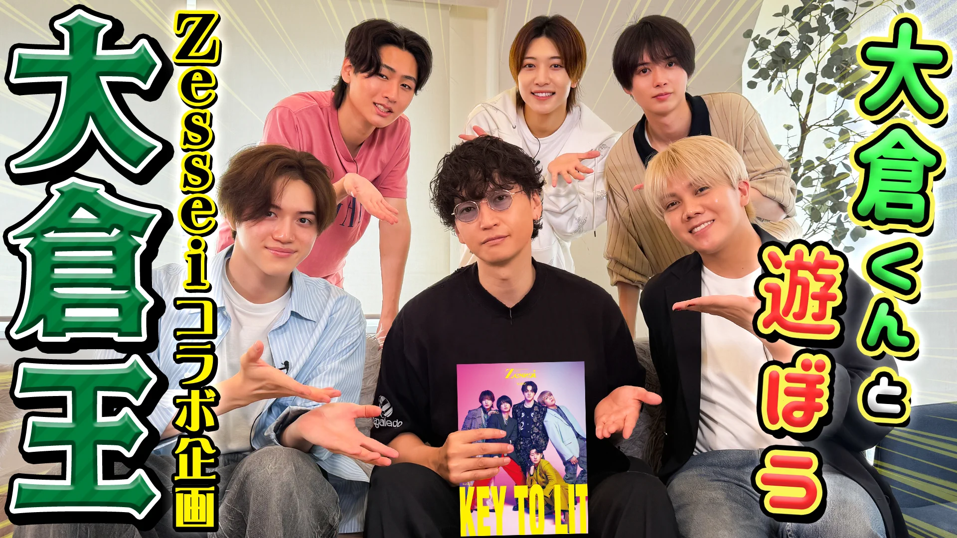 ジュニアCHANNEL公式 on X: 