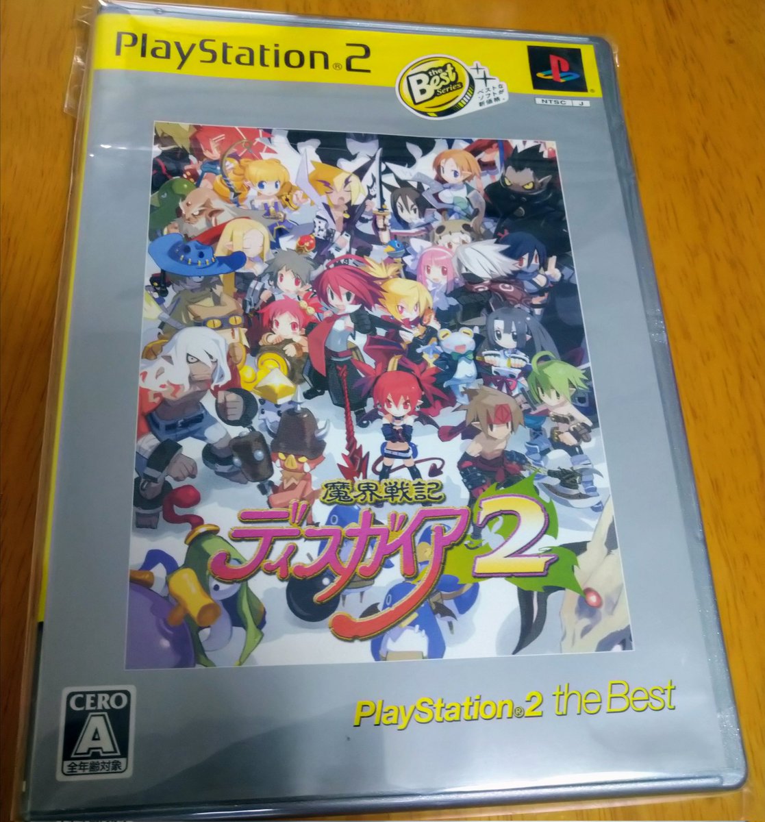 レトロゲーム購入履歴114 2023/9/29 魔界戦記ディスガイア2 (PS2) 110