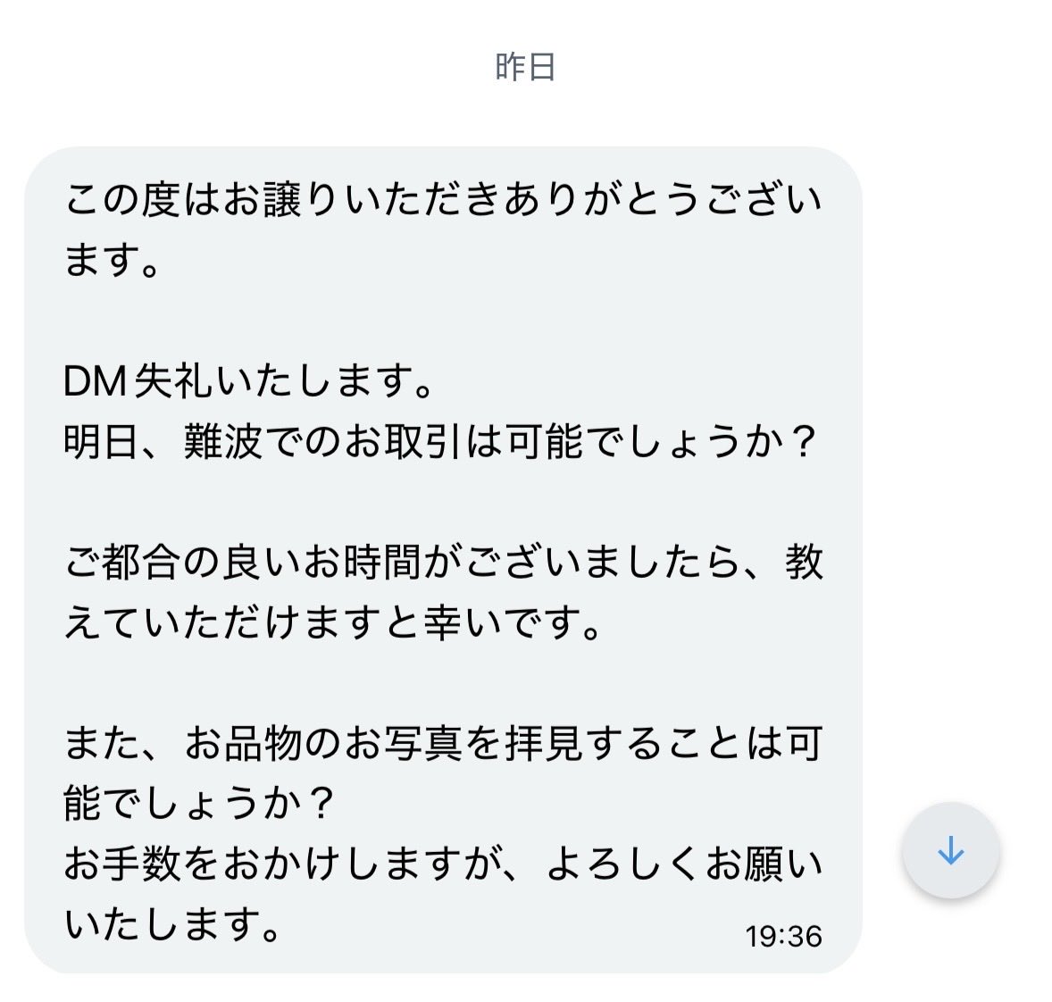 _torihikimaru_'s tweet photo. https://t.co/YjeDr0wXmd