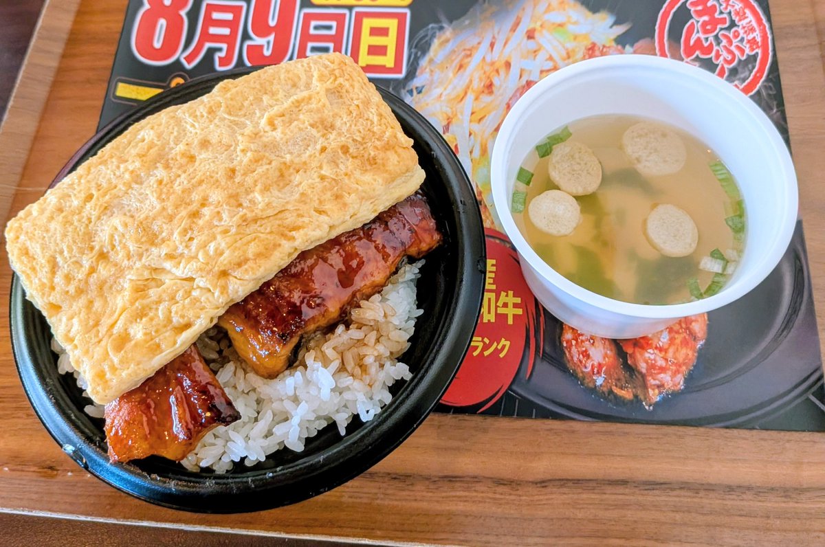 しんしんに興味しんしん