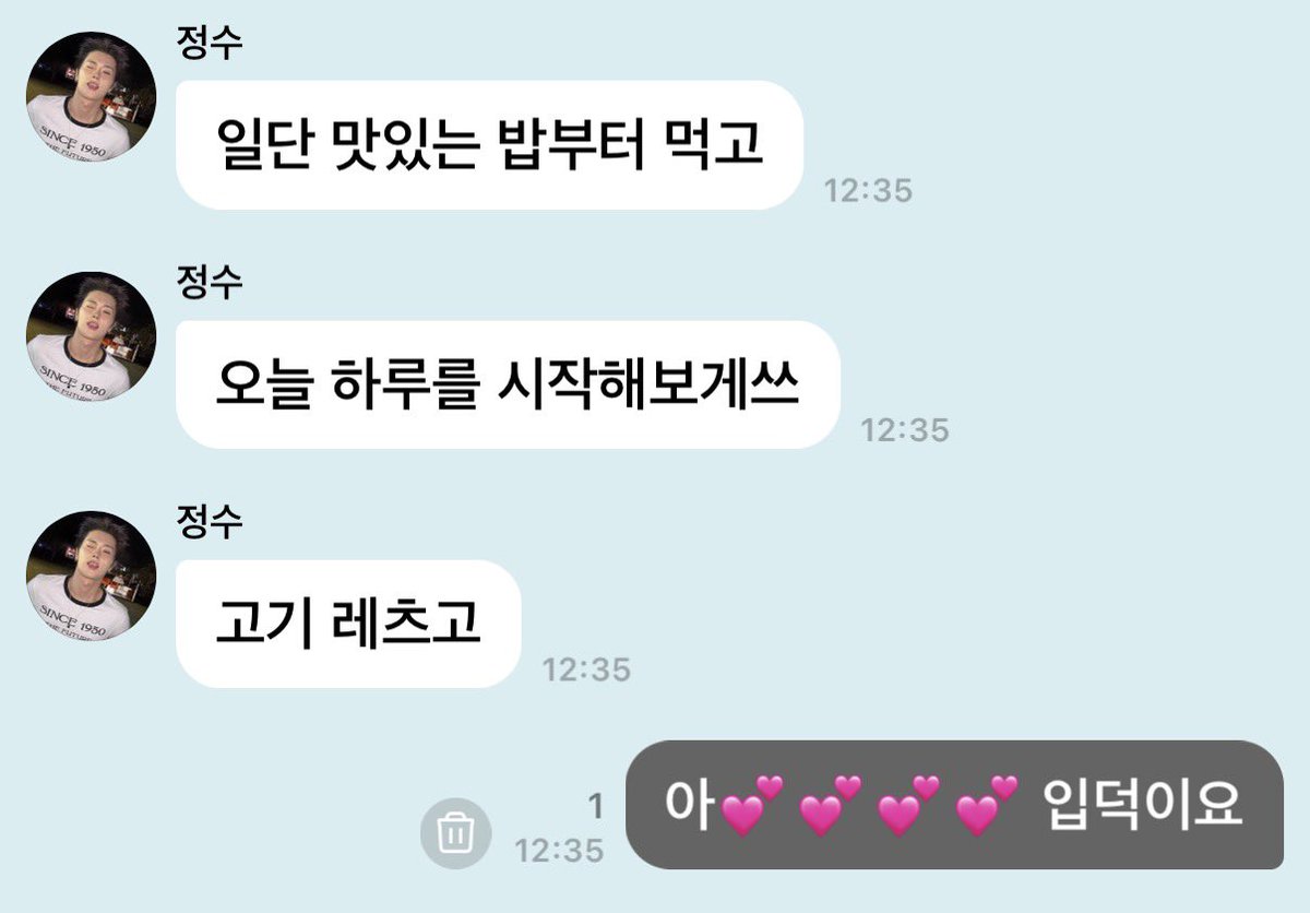 돌2 tweet media
