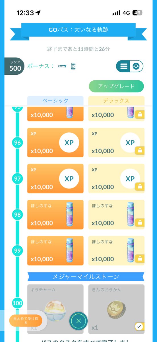 MINT39138655's tweet photo. 全部重すぎてレイドも何もできない😭
ソフトバンクとdocomo回線が悪いみたいですね

自分はGOパスの受け取ってない部分がロックかかるバグ？も起きててもう終わりです
#ポケモンGO #gofes https://t.co/uuXbIsQk5W