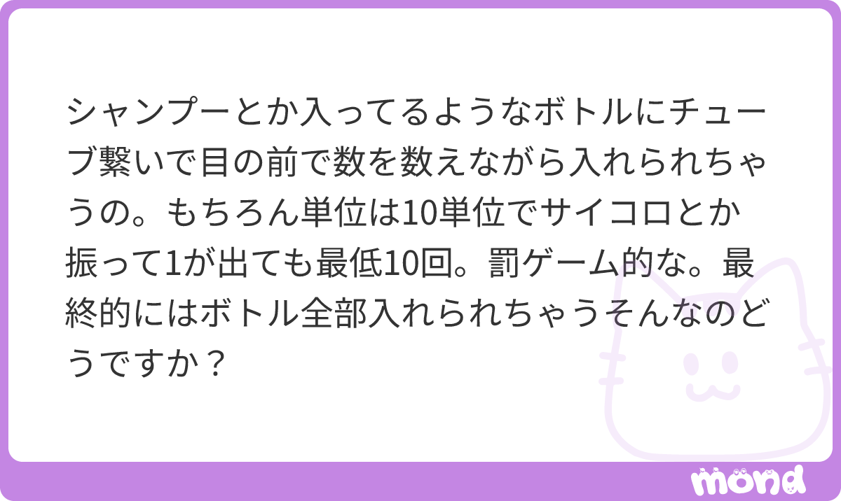 enemafan's tweet photo. チューブ入れただけだと、逆流してきちゃうんで
逆流してこない、エネマシリンジってやつを使うといいな

サイコロの出目だけ、エネマシリンジを握りこんで注入するの
注入してる間はローターとか、自分であそこに当て続…

(残り11文字)
#mond_enemafan https://t.co/od2ToMHqh9
