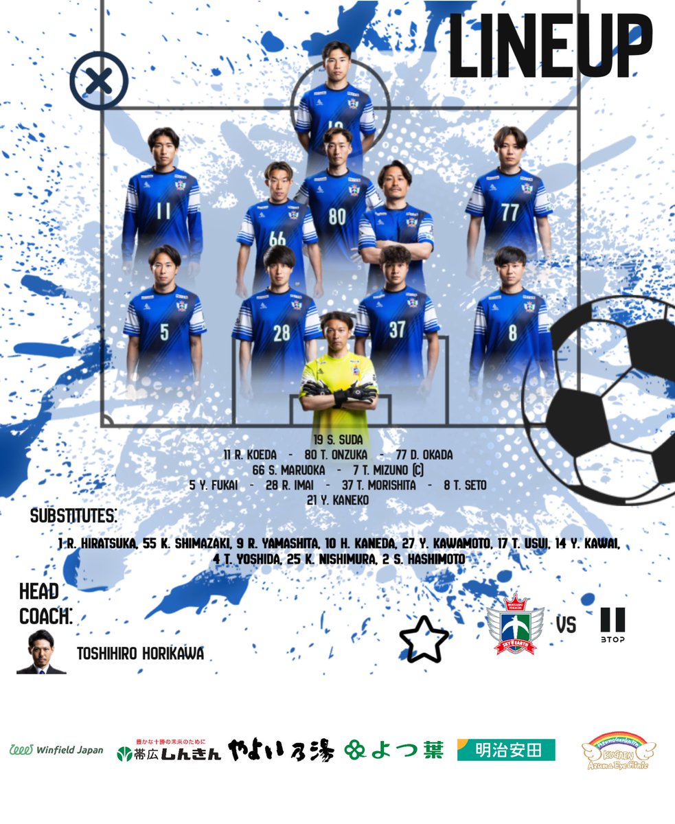 北海道十勝スカイアース公式 (@htse_official) on X