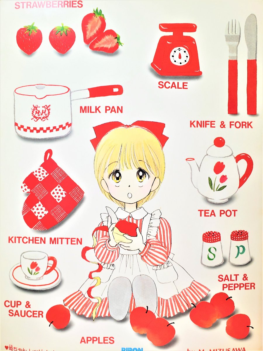 nori19732's tweet photo. 水沢めぐみ先生の描画って本当可愛いですよね～❤ https://t.co/ZLlV6O2rLj