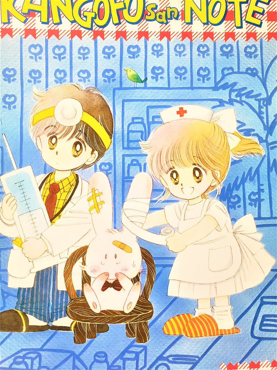nori19732's tweet photo. 水沢めぐみ先生の描画って本当可愛いですよね～❤ https://t.co/ZLlV6O2rLj