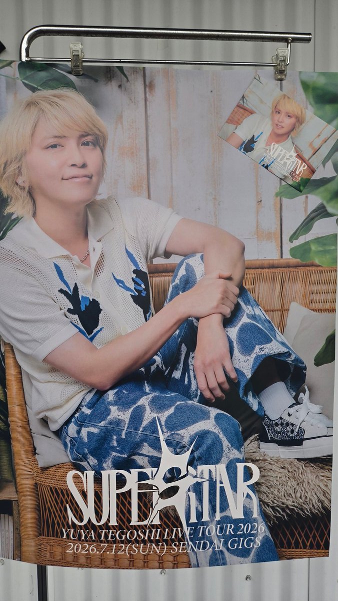 yuya_superstar's tweet photo. 今日も手越くんのお顔、お口、チラッと見える歯🦷可愛いです🥹🥹🥹🥹🥹🥹🥹
#手越祐也LIVETOUR_SUPERSTR https://t.co/m7qRiWW9G8