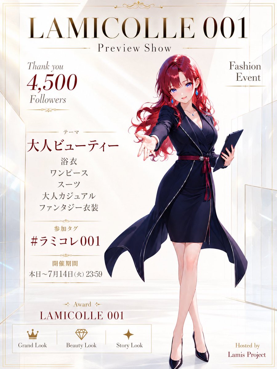 ☆ﾟ・🫧・ﾟ☆.｡.:・ﾟ フォロワー様4500人になりました。 いつも見て