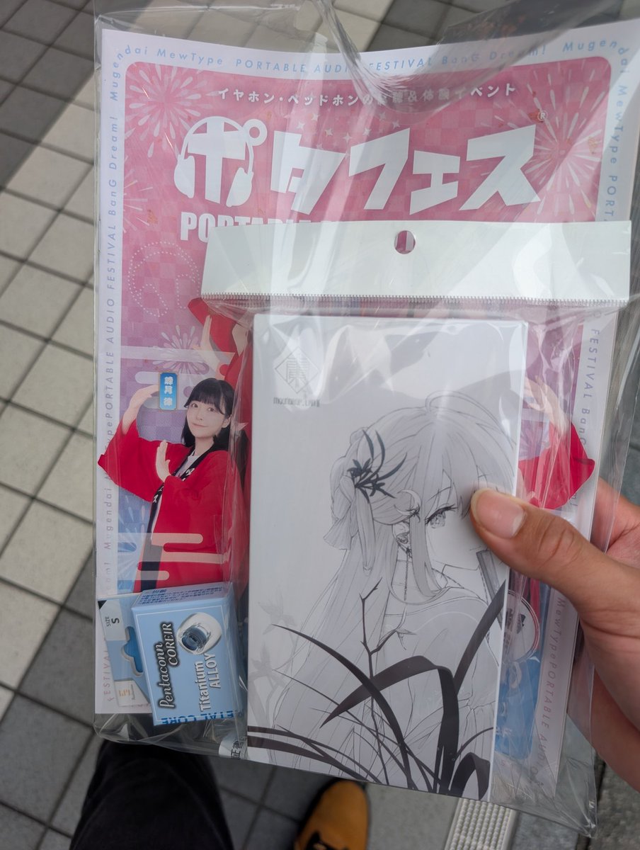 wajiman24's tweet photo. 目当てのコレイルチタンと人にあげる用の蘭II REF
ヨドバシ通販のポイント込み実質価格ぐらいやったし有りだなと https://t.co/0Pn1X1BbbB