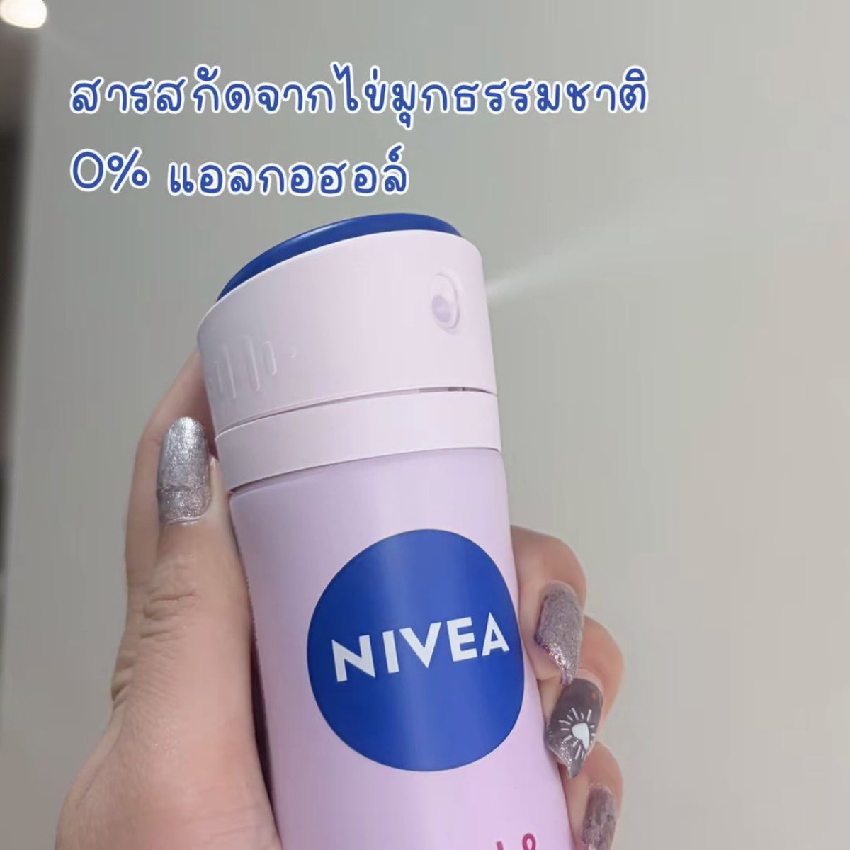 adaymoodd's tweet photo. เอาจริงปะ ไปลองโรลออน นีเวีย เพิร์ล &amp; บิวตี้
วนี้ด่วนนนนน!!! ถ้าชอบใส่เสื้อสายเดี่ยวหรือเกาะอก ชีช่วยเรื่องบอกลาหนังไก่ได้ดีมากกก ผิวใต้วงแขนมันดูเนียนใสขึ้นเรื่อยๆ อะ มั่นใจขึ้นเยอะมากแน่นอน แถมกลิ่นหอมละมุนอ่อนๆ ติดทนทั้งวันด้วย ใครอยากรักแร้เนียนไปหาสอยมาด่วน! #ป้ายยา #NIVEA https://t.co/8q75H8TWuv