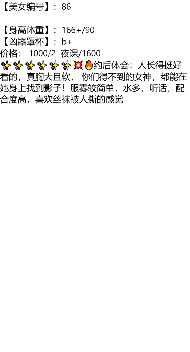 tanersht's tweet photo. 琏係👉🏼❌：@abigailprieto81（失联看主页第一条帖子，转发或者截图页面可效率通过）

因为爱你，所以任性地对你。我还是喜欢你，像小时候吃辣条，不看日期。

文山壮族苗族自治州西畴县北回广场

#文山

#云南 https://t.co/lXhs9LOTxb
