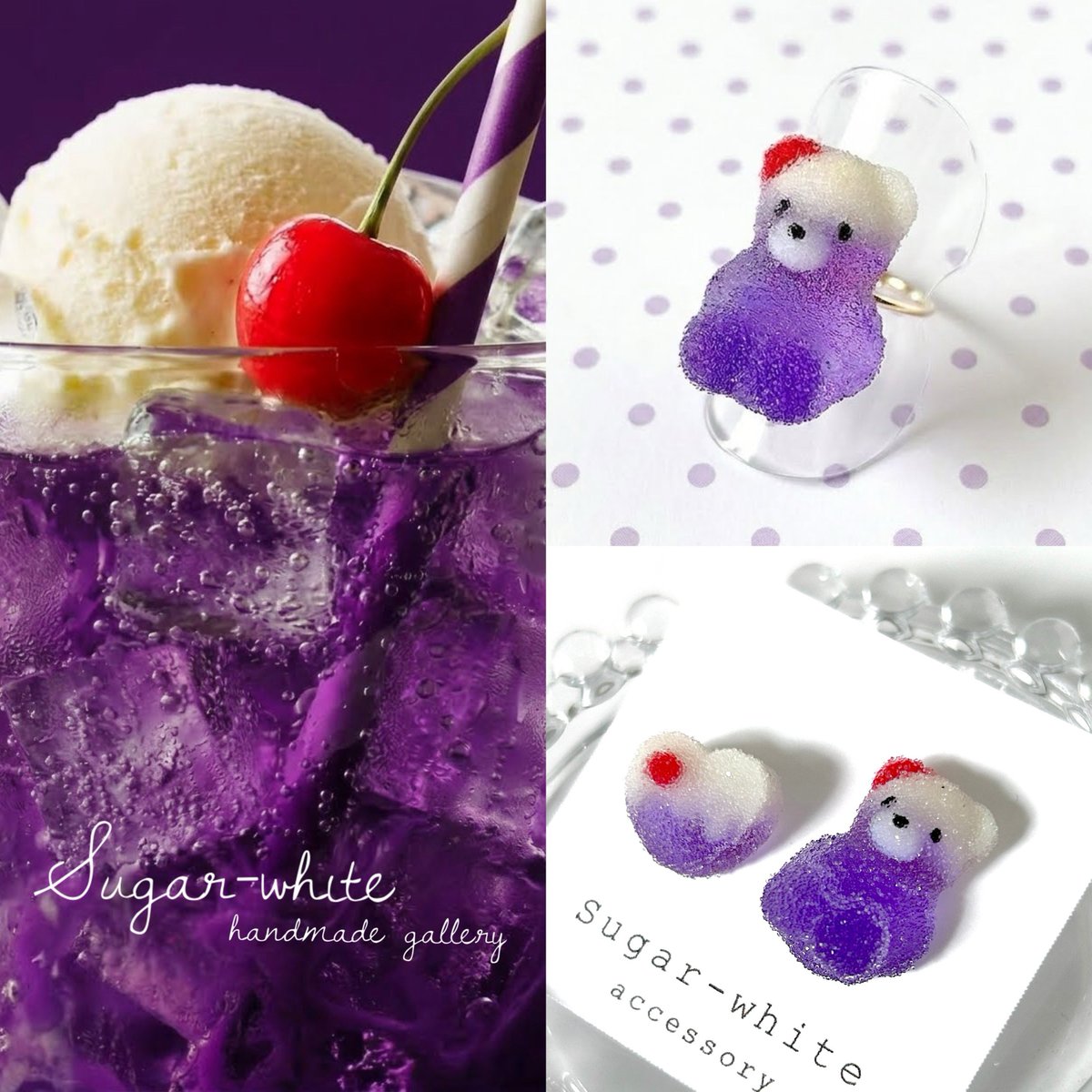 🫧💜 クリームソーダのクマさん💜🫧 
