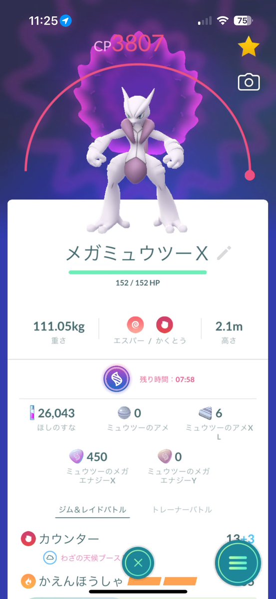 aterui0427's tweet photo. 2体ゲット！
#ポケモンgo https://t.co/dSOYazM2FA