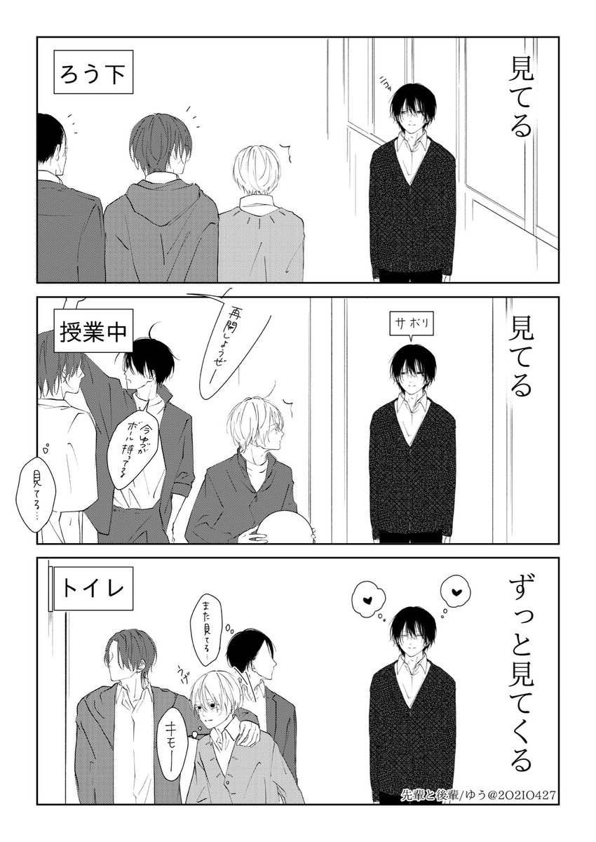 ゆう (@2O2IO427) / Posts / X