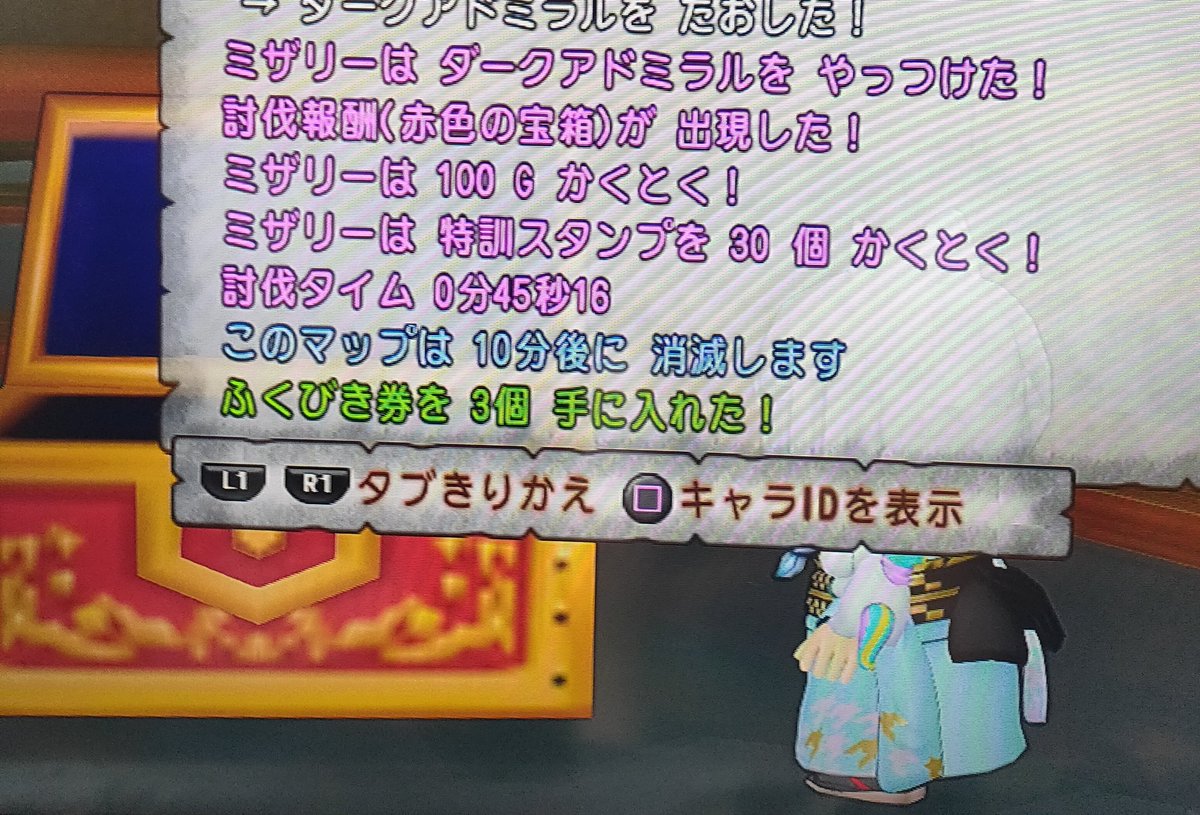 ma_ji0621's tweet photo. 楽しい週課の始まりだ🙄 https://t.co/A4Oc7dWDzu