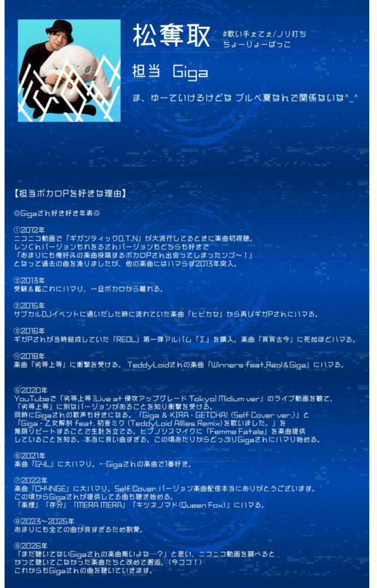 Voxyx's tweet photo. #おれこん
次回はボカロPにフューチャーする回！

Gigaさんが大好きなのでGigaさんの曲だけでDJさせて頂きます^_^ボカロ以外のGigaさんの曲流すよ^_^

Gigaさんが好きな方はぜひ聴きに来てほしいです‼️というか、画像を観て好きなボカロPさんがいたら絶対遊びに来て頂きたいのでぜひお願いします‼️ https://t.co/ky3dY3SuB6