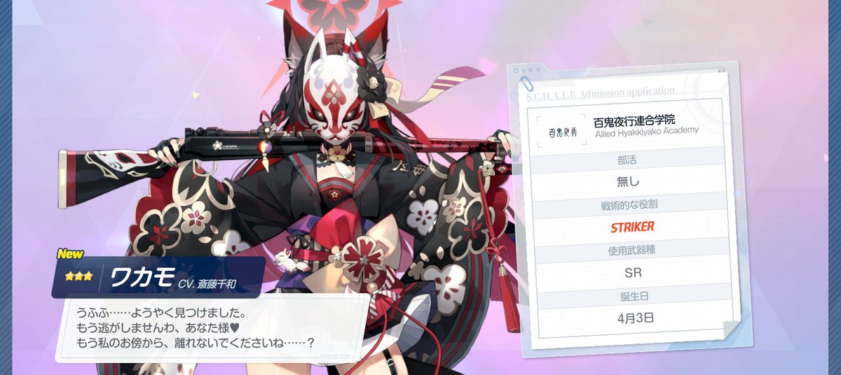 ear_bru_ch's tweet photo. ピックアップ設定してないのに出たんだけど
運使っちゃった……… https://t.co/d24Y2ujv2i