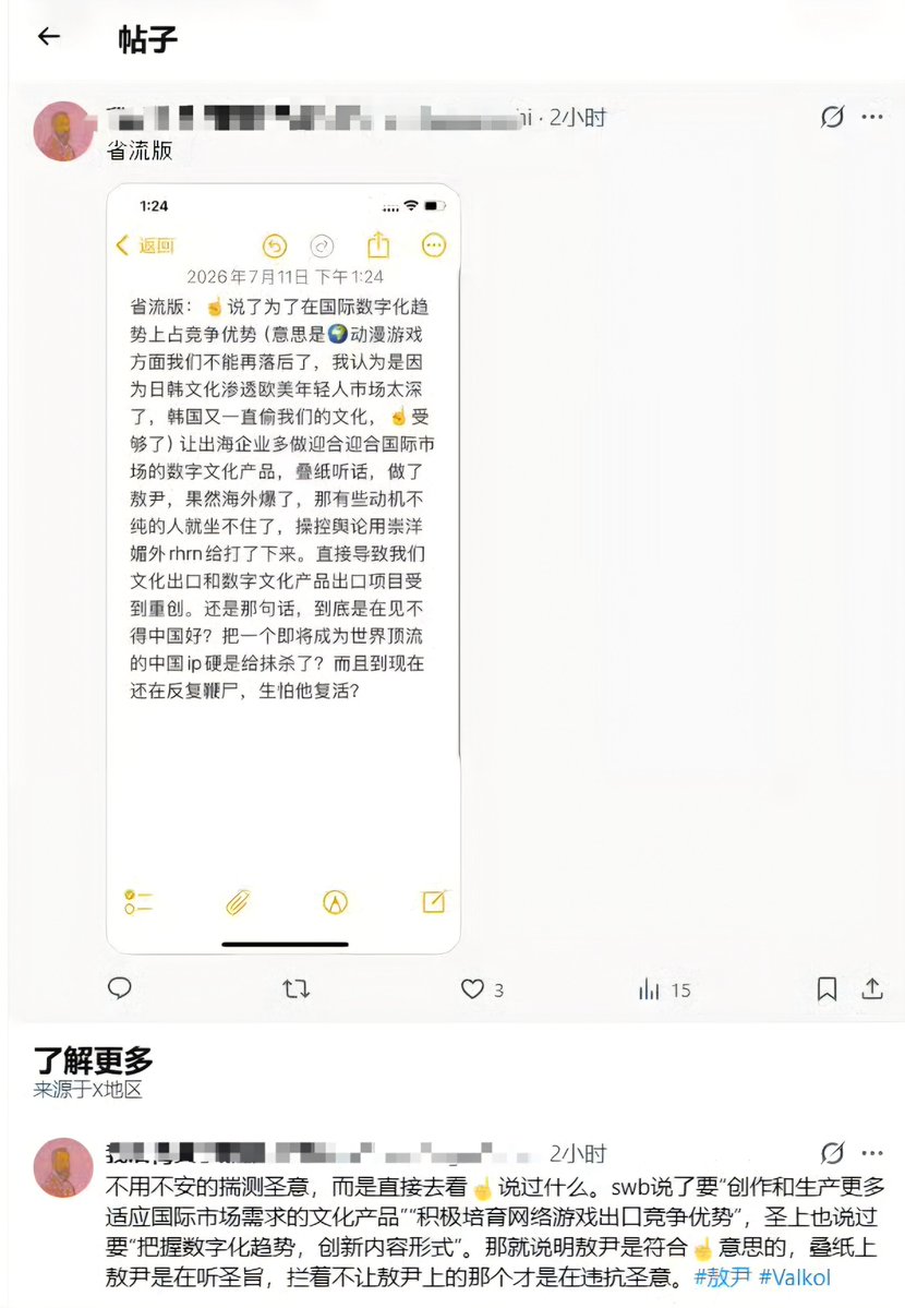Kasumiカスミ카수미卡苏米 tweet media