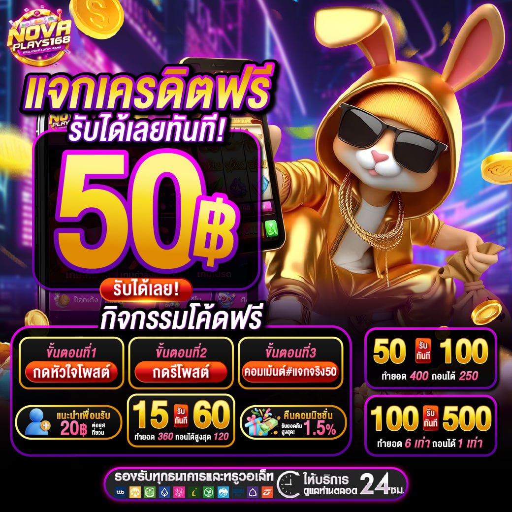 novaplay168's tweet photo. 💵กติกาง่ายมาก💵
1.กด💓รีทวิต♻️ 
2.กดใจ 1 โพสต์ล่าสุดในเทลเลแกรมนี้
https://t.co/WWgaJoGgVS

✅เม้นยูสเซอร์ + หลักฐาน ใต้โพสต์นี้
 
   [แคปหลักฐานส่งเพื่อรับโค้ดเครดิต]
คลิก👉https://t.co/yFWeKxMwbf

#สล็อต #สล็อตเว็บตรง #เครดิตฟรี 
#เว็บตรง #สล็อตแตกง่าย #NOVAPLAY168 https://t.co/QCIYDGMYqC