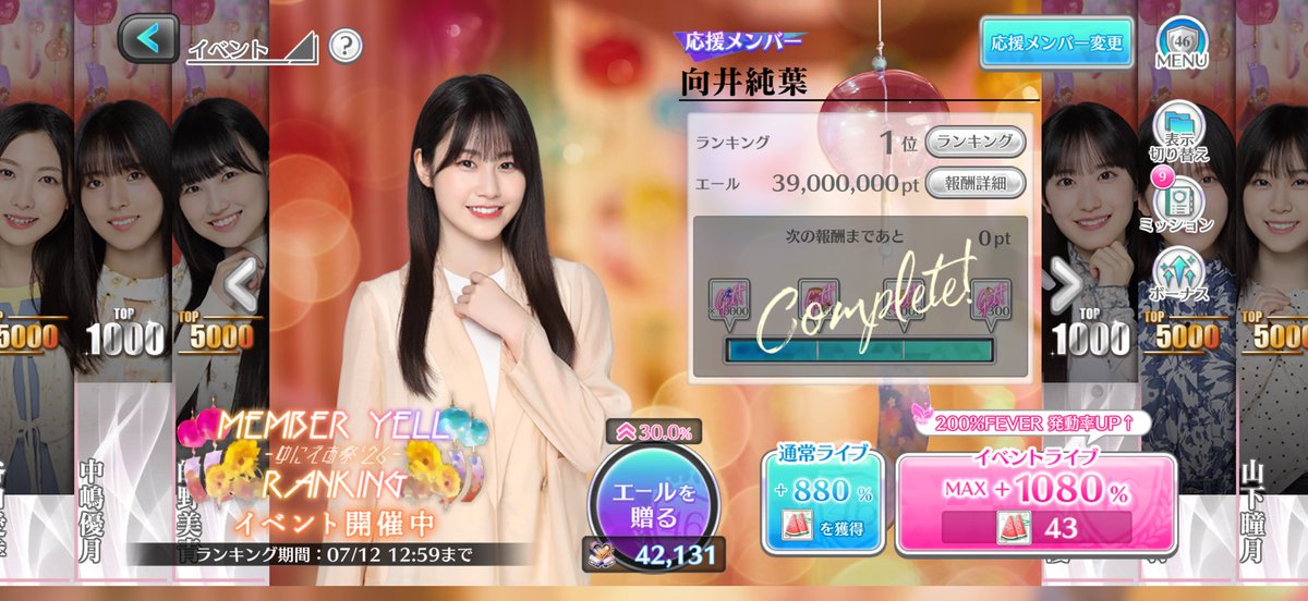 yuunfxwin's tweet photo. お疲れ様でした🙇‍♂️ https://t.co/p4ju14xITx
