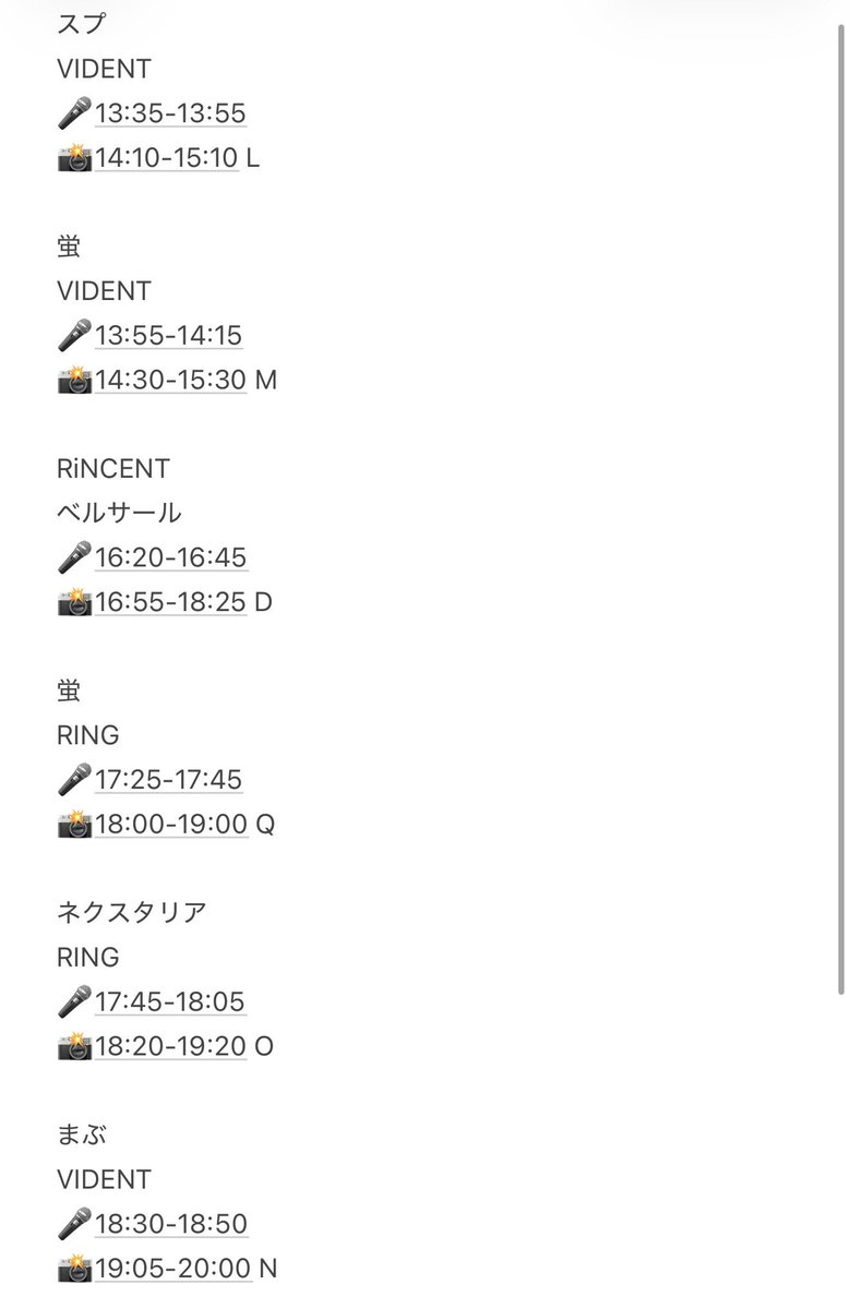 aumu_kun's tweet photo. RiNCENT特典会からの蛍頑張る笑笑 https://t.co/olqaEeoS9U