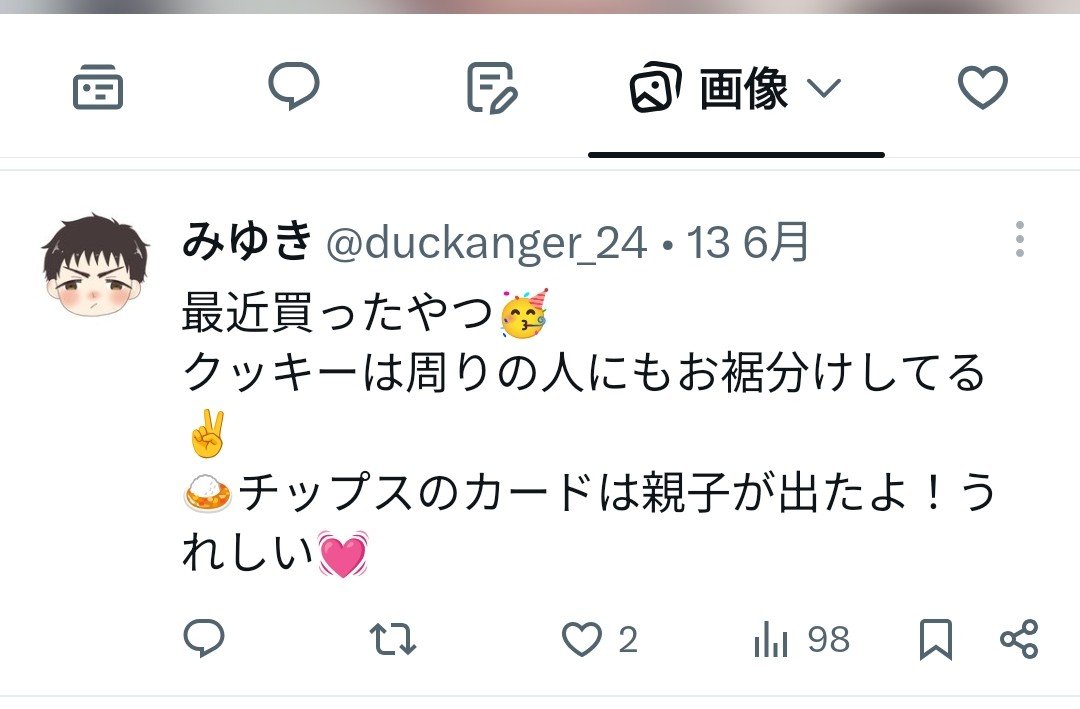 duckanger_24's tweet photo. 画像の欄には残るけど、写真が…消えてる… https://t.co/NUSzQ99clU