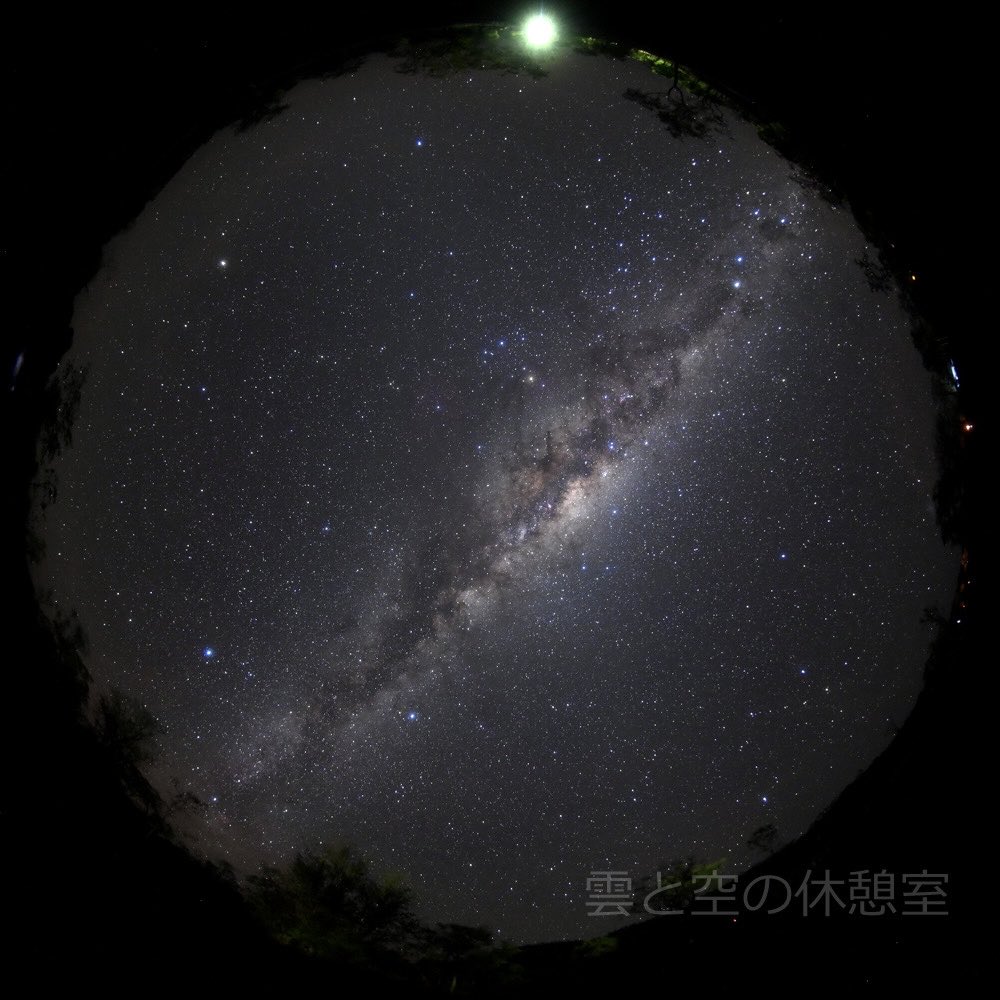オーストラリアでの天の川。 中心部が天頂近くを通るので、ほぼ真横