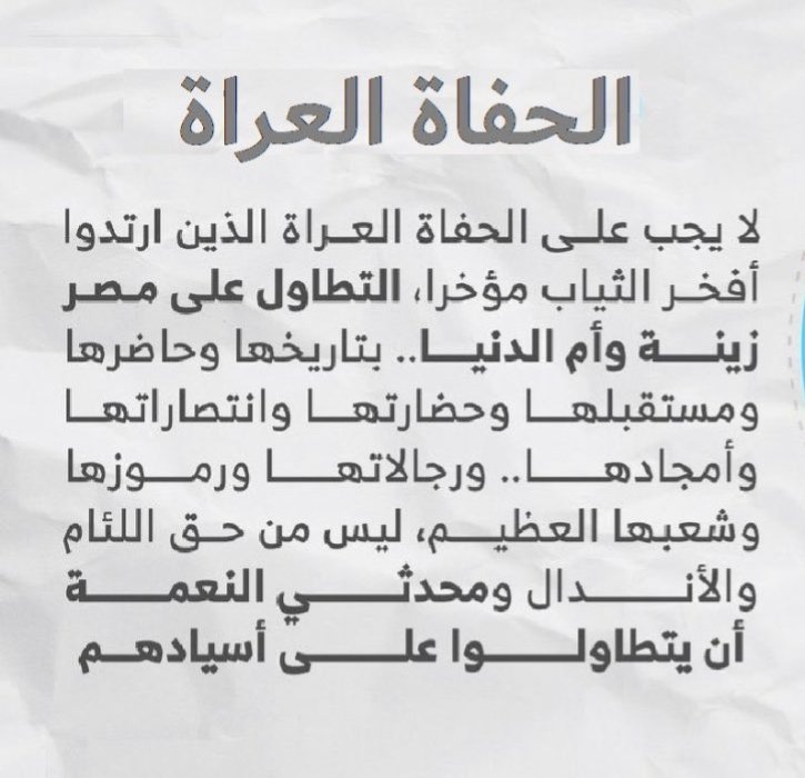 IsmailM27639842's tweet photo. @M__albugaly https://t.co/fSohqwUVDw