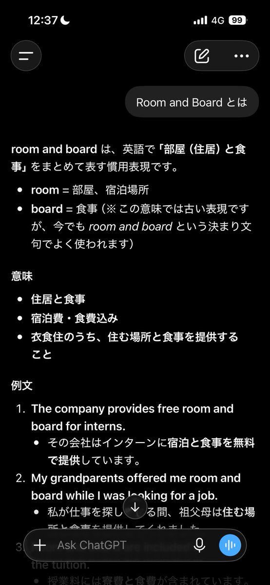 metisnow's tweet photo. 知らなかったけど正解できたやつ https://t.co/bOnPqZGp3d