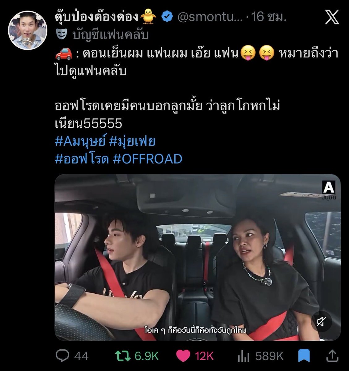 sabsab_ohyeah's tweet photo. คือทุกอย่างเกิดขึ้นภายในอาทิตย์เดียว https://t.co/DvBiZORQY3