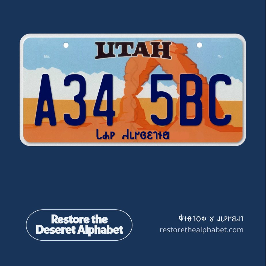 deseret_alpha's tweet photo. Utah has special group license plates for 12 colleges, women’s suffrage, and soil conservation. We would like one with Deseret Alphabet on it.

We took the liberty to mock one up. We suggest these plates generate funds for the Utah Historical Society.

#DeseretAlphabet #Utah https://t.co/HWkUGqXoEX