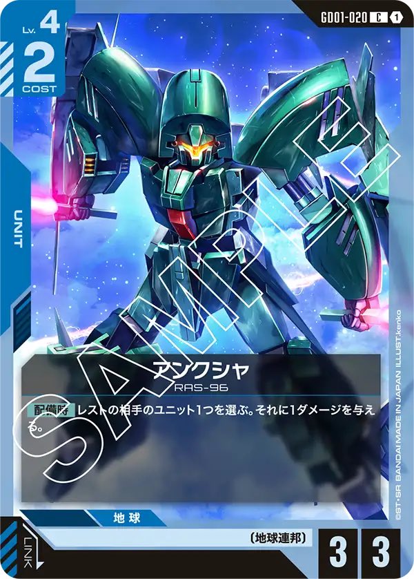 taki_mizuhara's tweet photo. ガンダムカードゲームのバニラ一律禁止もすごいけど、リミテのグッドコモンみたいなこれ(実際にコモン)が単体で禁止なのも凄い。他ゲー勢からしたらなんで禁止なのか全くわからん。 https://t.co/XYm7P1EeuR