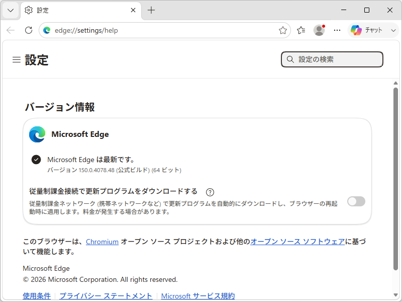 madonomori's tweet photo. 【今週の人気記事】MicrosoftのEdgeブラウザーが「Google アカウント」でログイン可能に、最新版「Microsoft Edge 150」が公開／脆弱性修正は300件以… https://t.co/LNyhE40JRn https://t.co/0GRGnv822C