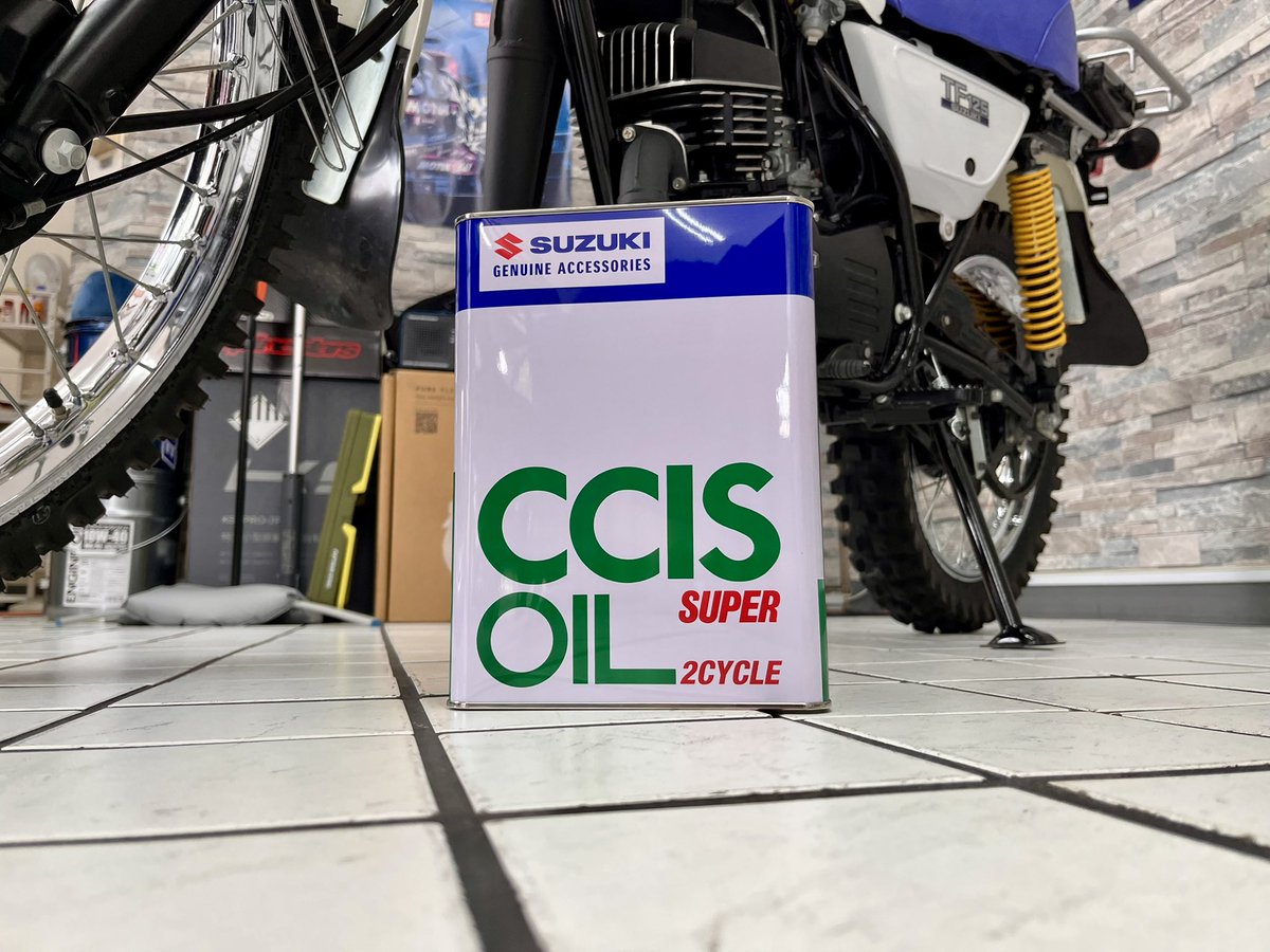 ツーサイクルオイルは順調に届きます🛢️ #CCIS