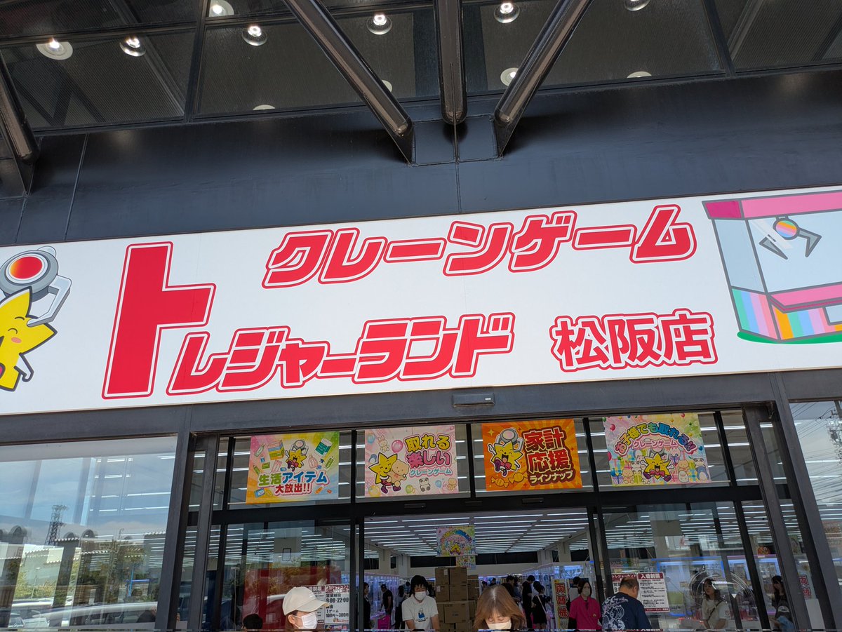 kennppippi's tweet photo. フォイフォイ https://t.co/QxT4oQgoK1