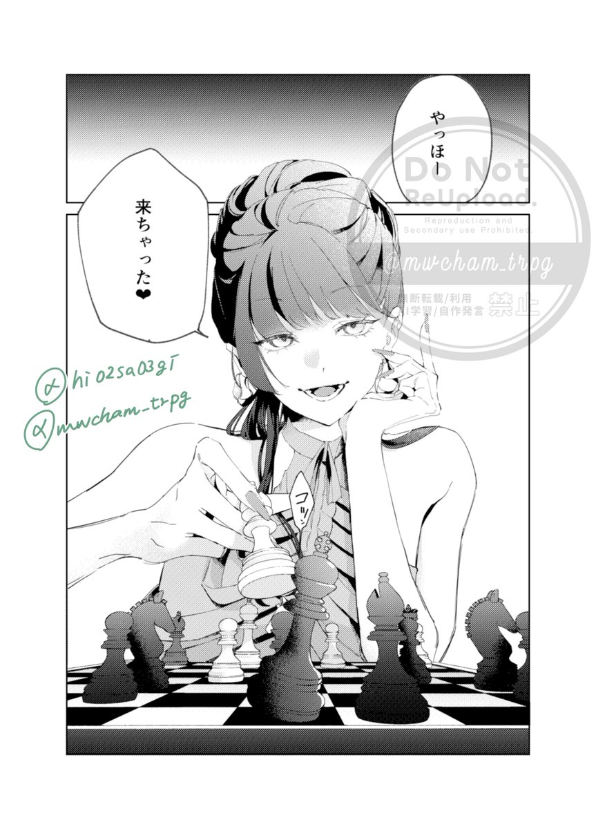 mwcham_trpg's tweet photo. 私が人物線画、楸さん(@hi02sa03gi)が無機物作画と仕上げまでやってくれた合作が完成しました！
お互いが練習したいこと練習しよう～と言う話から始まった感じですが、めっちゃ良いモノできて感動……😳漫画だこれ……
ありがとうございました！！！！ https://t.co/iCGPDEX6fh