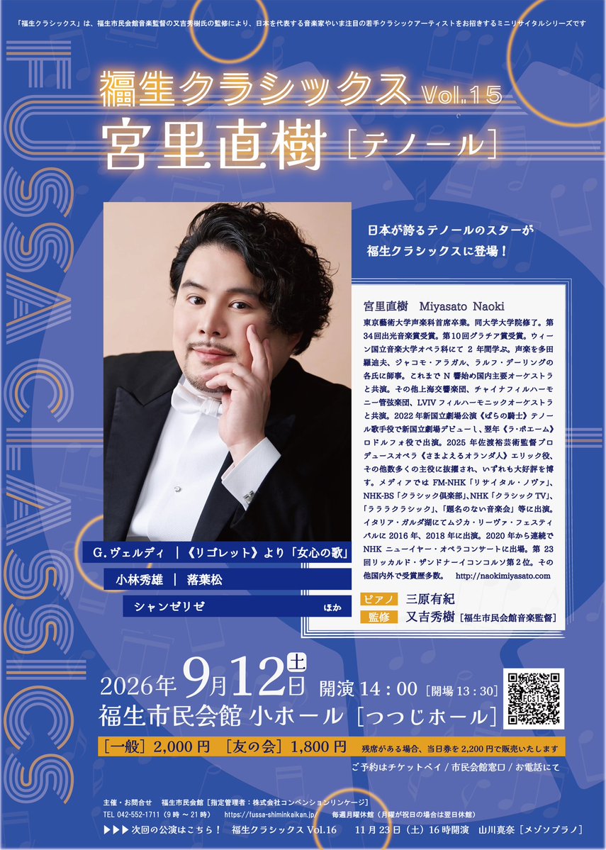 又吉秀樹 (@H_Matayoshi) / Posts / X