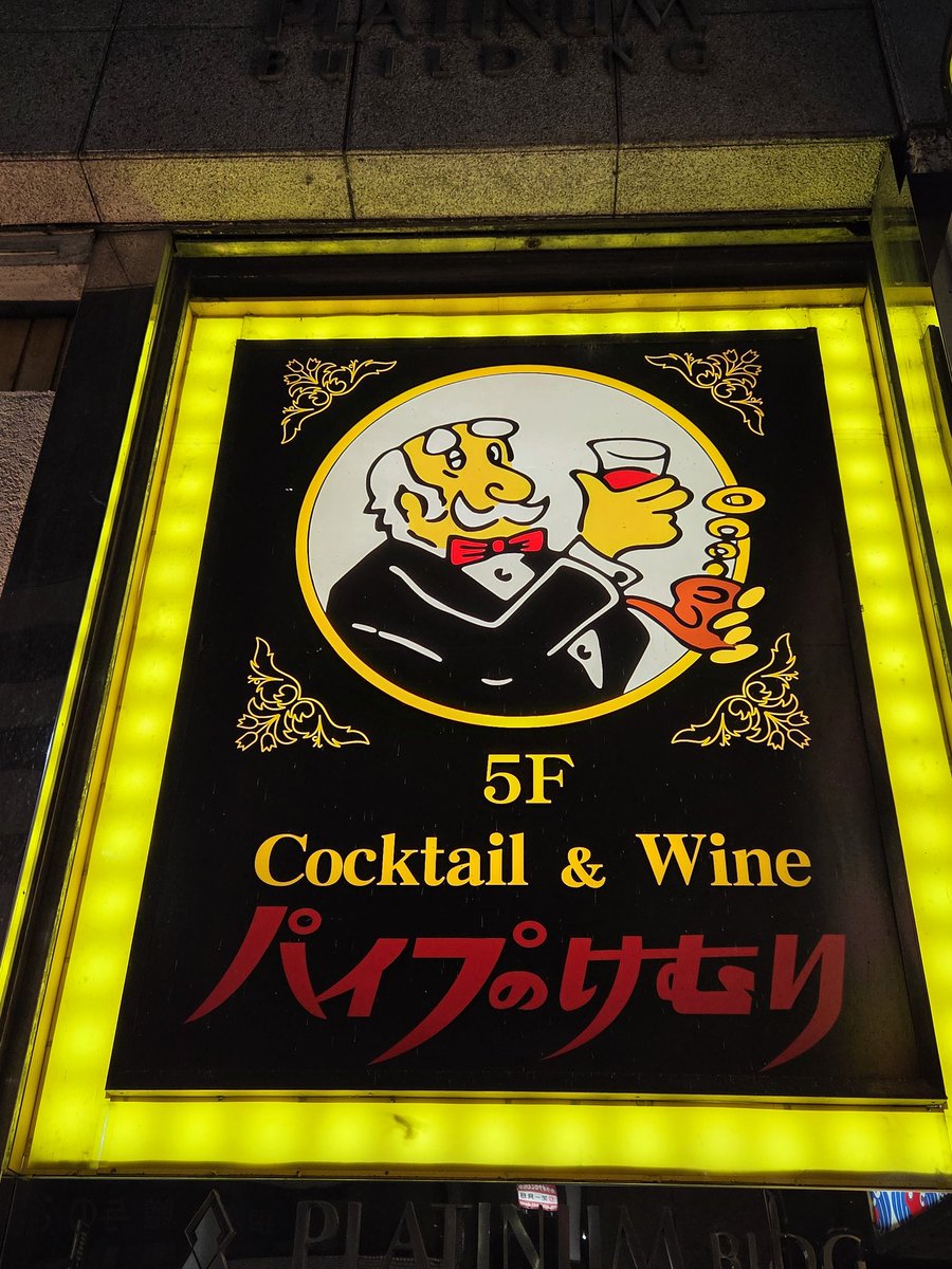 n_hiro_73's tweet photo. 昨日はこちらへ！
運転はしてませんが久々のドライブ旅🚗もいろんな意味で楽しかったですw https://t.co/TJd9JPpFFe