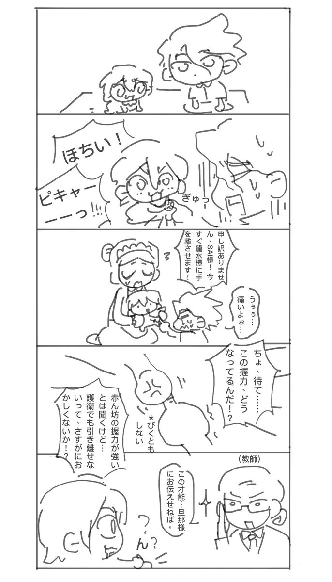 LDM tweet media