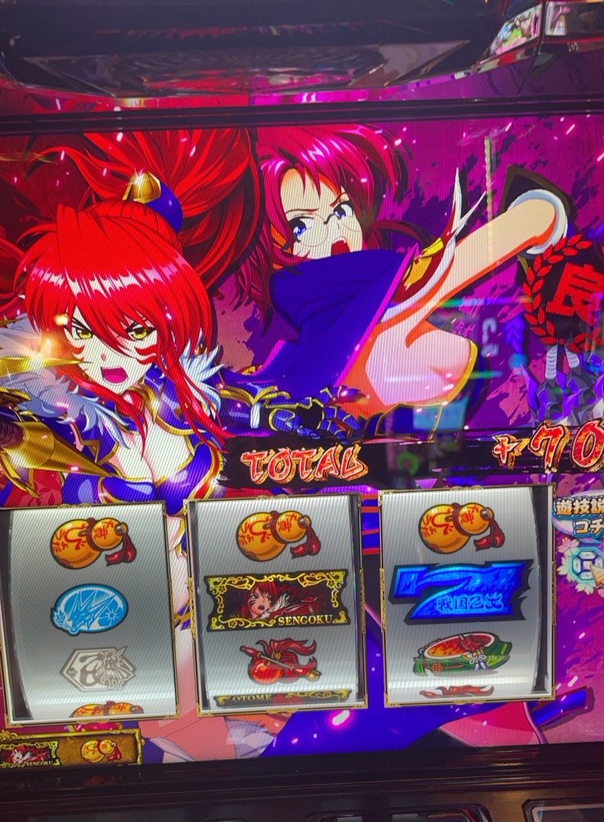 pachinans's tweet photo. 初めての乙女5つも！！
あとは出すだけ。

パチンコ、スロットの打ち子募集中⭐️
神奈川、埼玉 、千葉強化中⭐️
ほかの県も募集してます🔥
寮のある県もあります⭐️
簡単な面接後翌日から働けます⭐️
#打ち子　#完全日払い  #スロット
#パチンコ #バイト #求人 #副業 https://t.co/718BUEfHVC