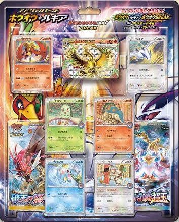 ✨商品紹介✨ 🦚ホウオウ（224/XY-P）🦚 値段:¥2️⃣5️⃣