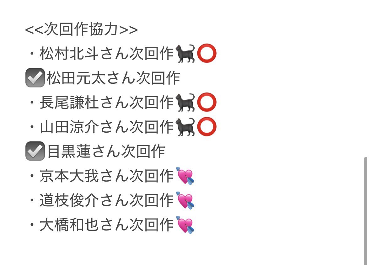 A3vcEt's tweet photo. チケット相互協力可能な方探しております

【求】マッチング関連

【譲】ぴあプレ.ロープレ.e+その他

プレ枠同士のみ
埋まっている枠は下記画像参照
お気軽にご連絡下さい。　8

#チケット相互協力
 #相互協力
 #名義協力 https://t.co/2dIhMarO8k