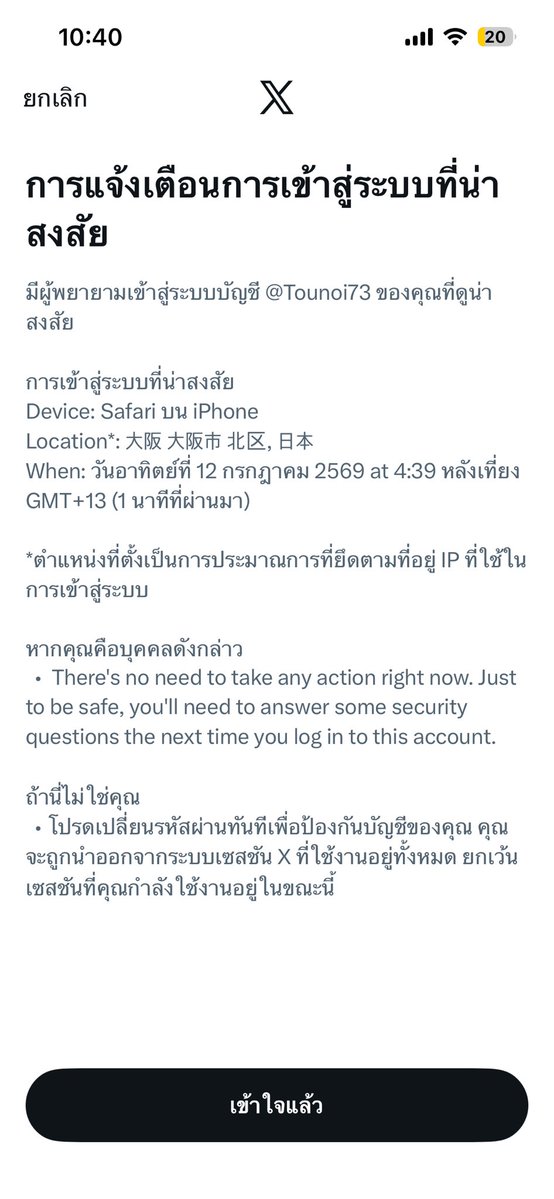 Tounoi73's tweet photo. เออะ!!!!!! ครัยยยย https://t.co/z7xguHQcus
